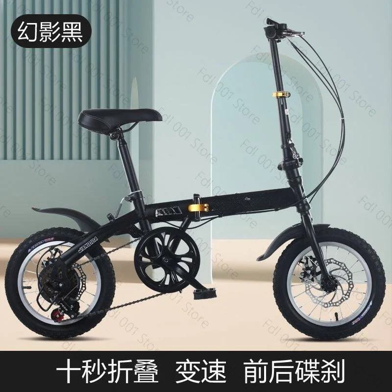 Toptan 12/14 İnç Katlanır Bisi - Cycling Commute Gear incelemesi ve fiyatı